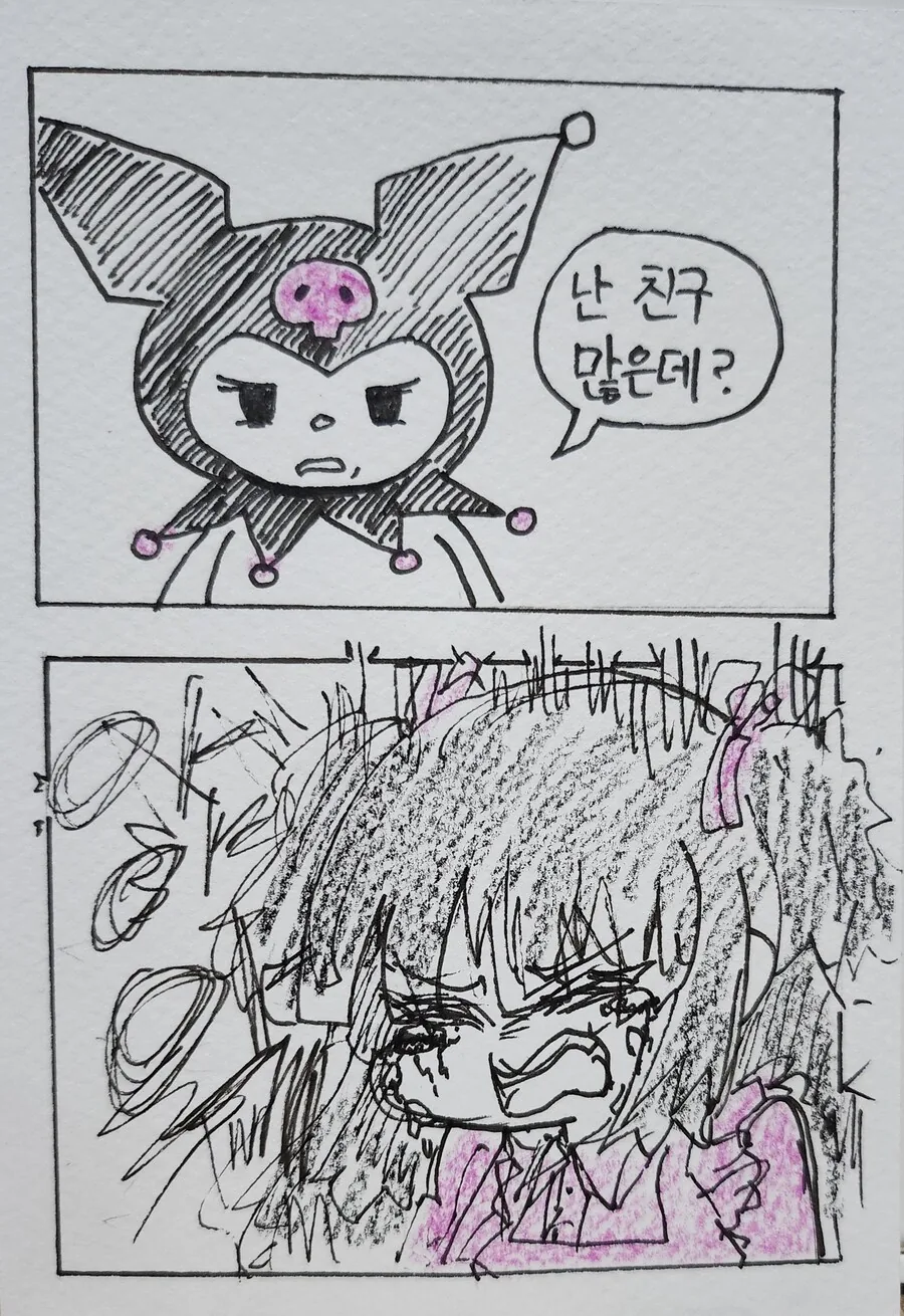 쿠로미와 멘헤라쨩.Manhwa_2.jpg
