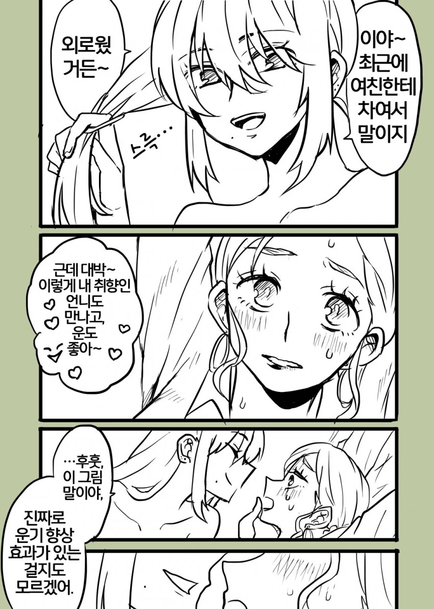 manga_3648532_003.webp