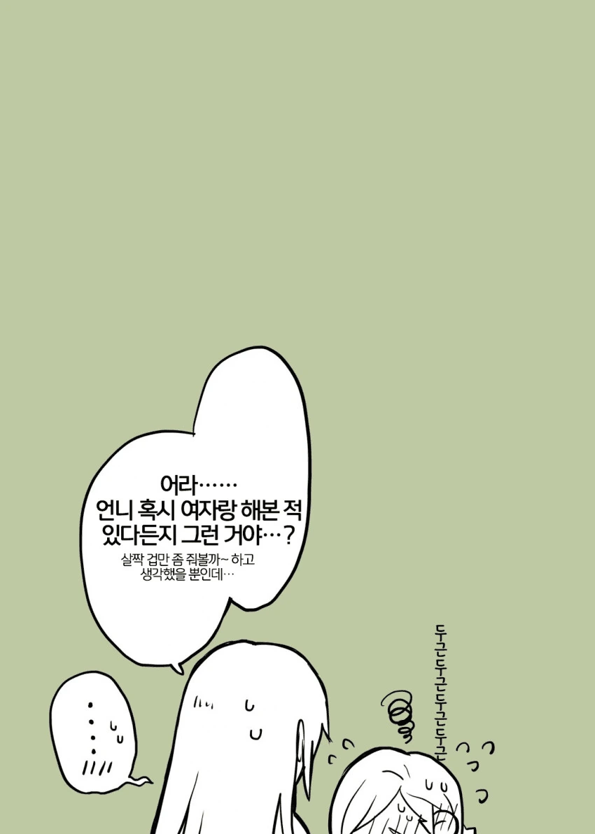 manga_3648532_004.webp