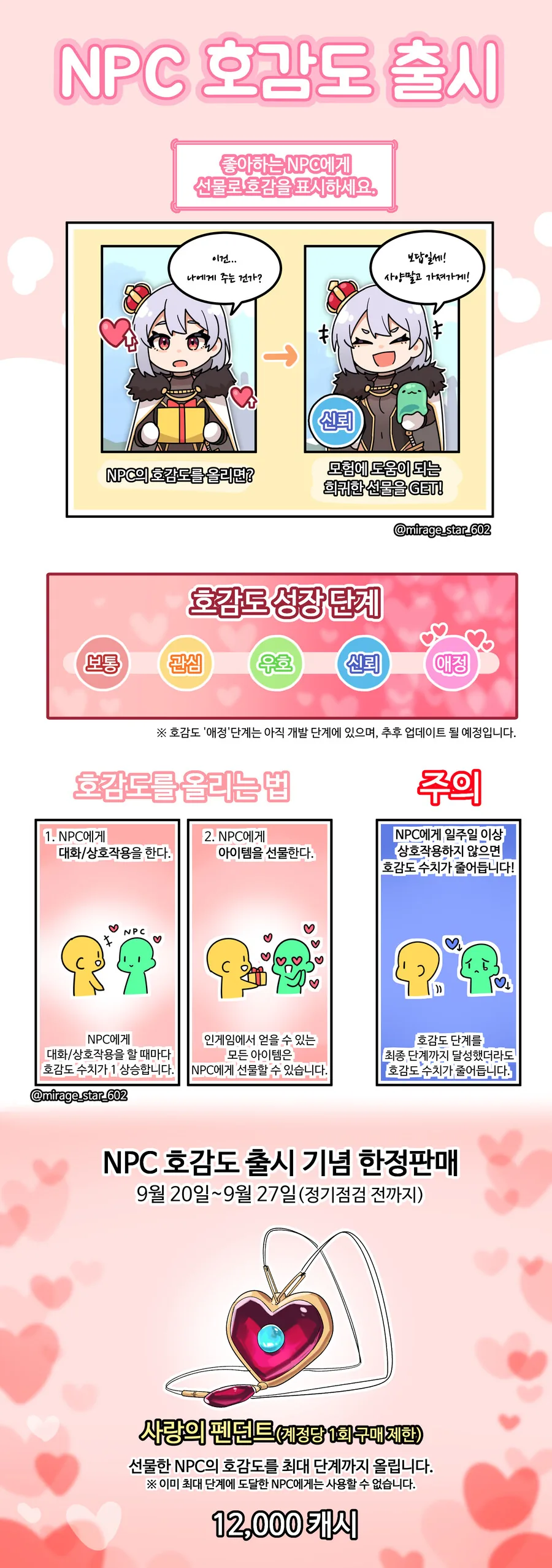 이웃집에서 사는 유부녀 만화 대표 이미지