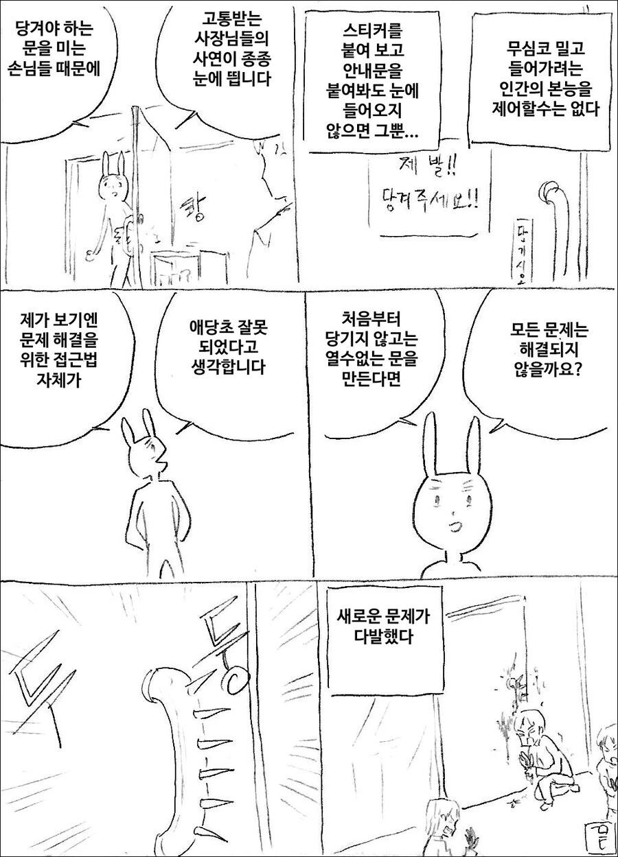 ㅎㅂ) 유비 마누라가 황건적에서 포로로 잡히는.MANHWA 대표 이미지