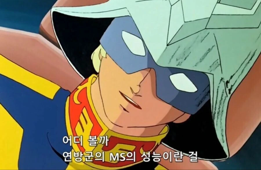 다이나제논) 옷을 서로 바꿔 입어본 어른조 대표 이미지