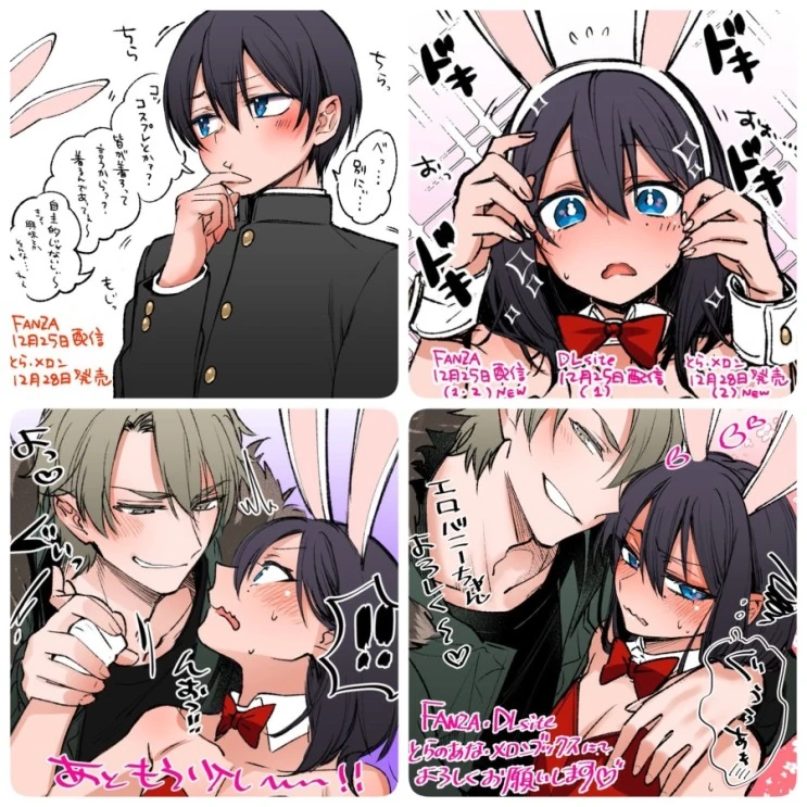 [포켓몬] 마휘핑이 귀여운.manhwa 대표 이미지