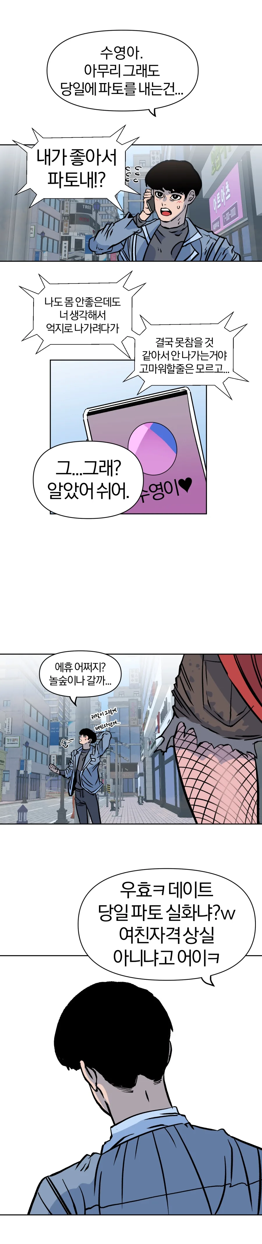 엘프무희 대표 이미지