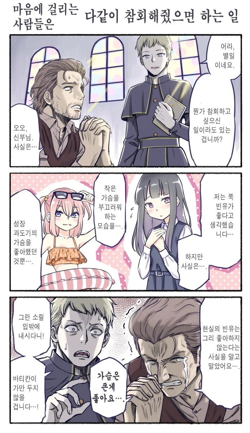 @) 알젖 코노미 이미지 2
