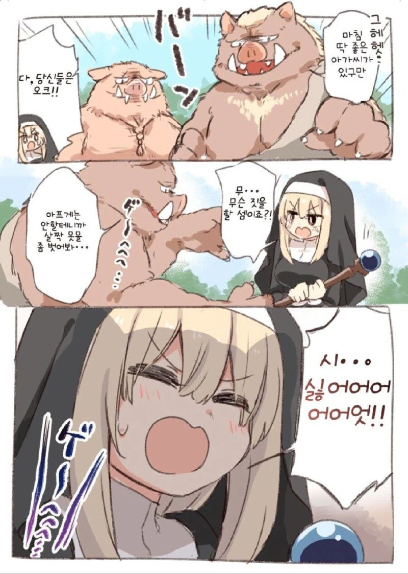 엘프무희 이미지 2