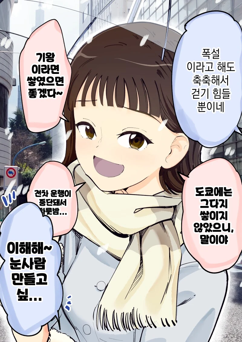 프리큐어)더빙판의 단점.jpg 대표 이미지