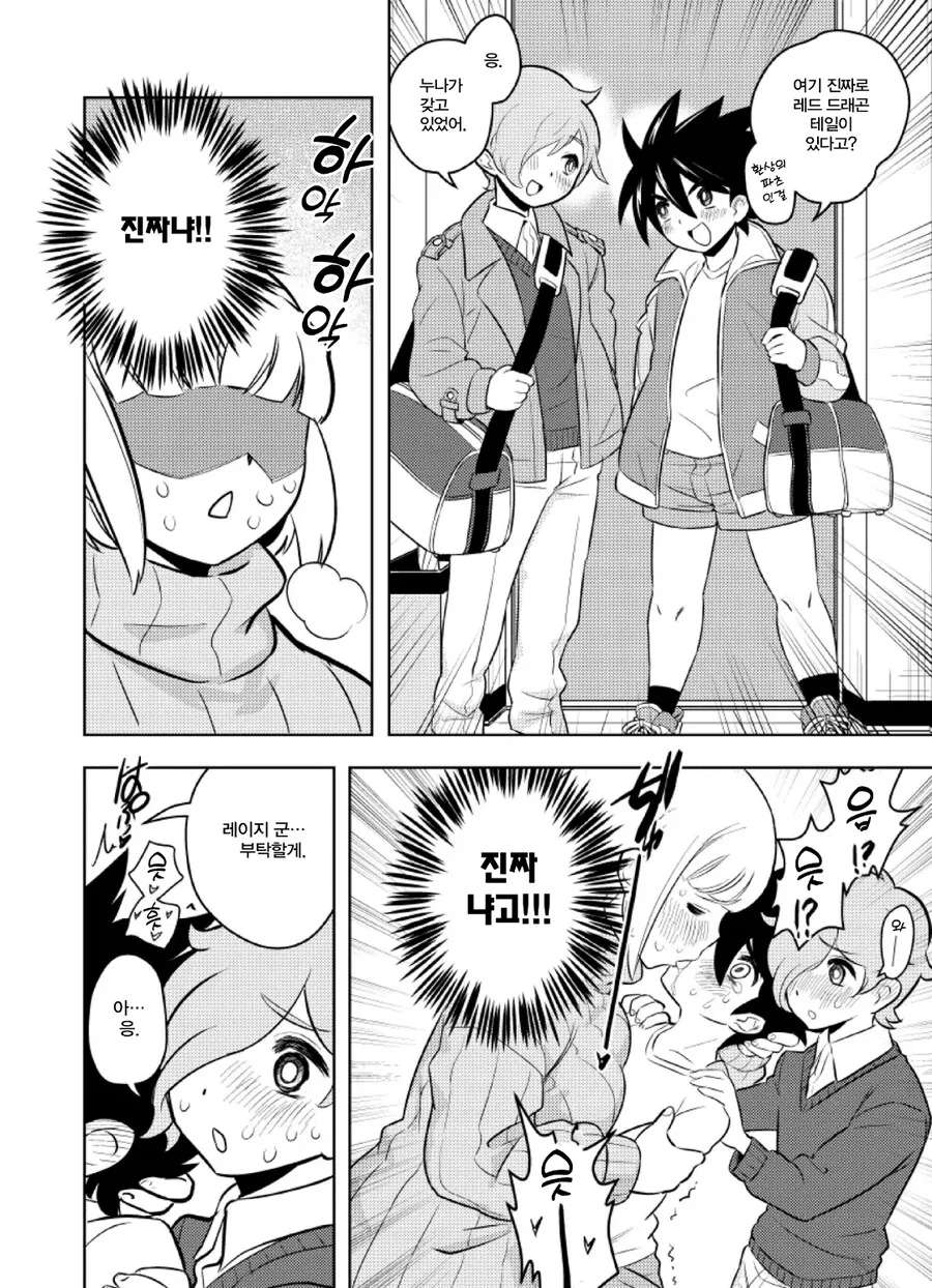 보컬로이드)호불호 크게 갈리는 미쿠.jpg 이미지 4