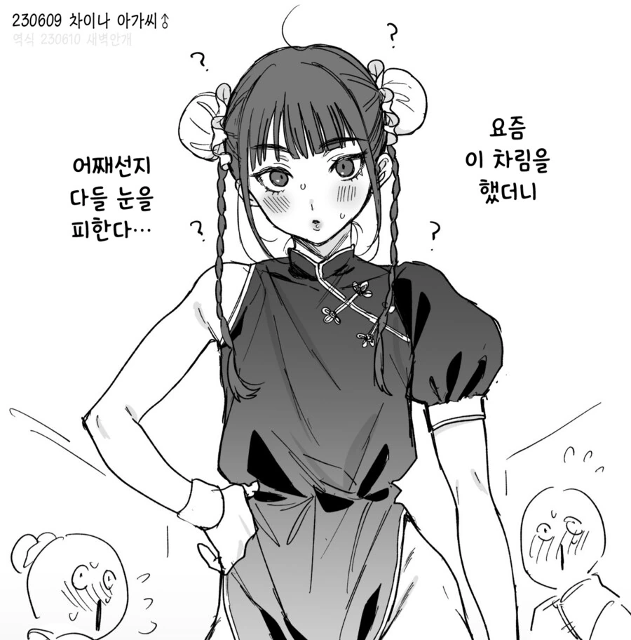 [@] 조금 냄새나지 않아?.manhwa 대표 이미지