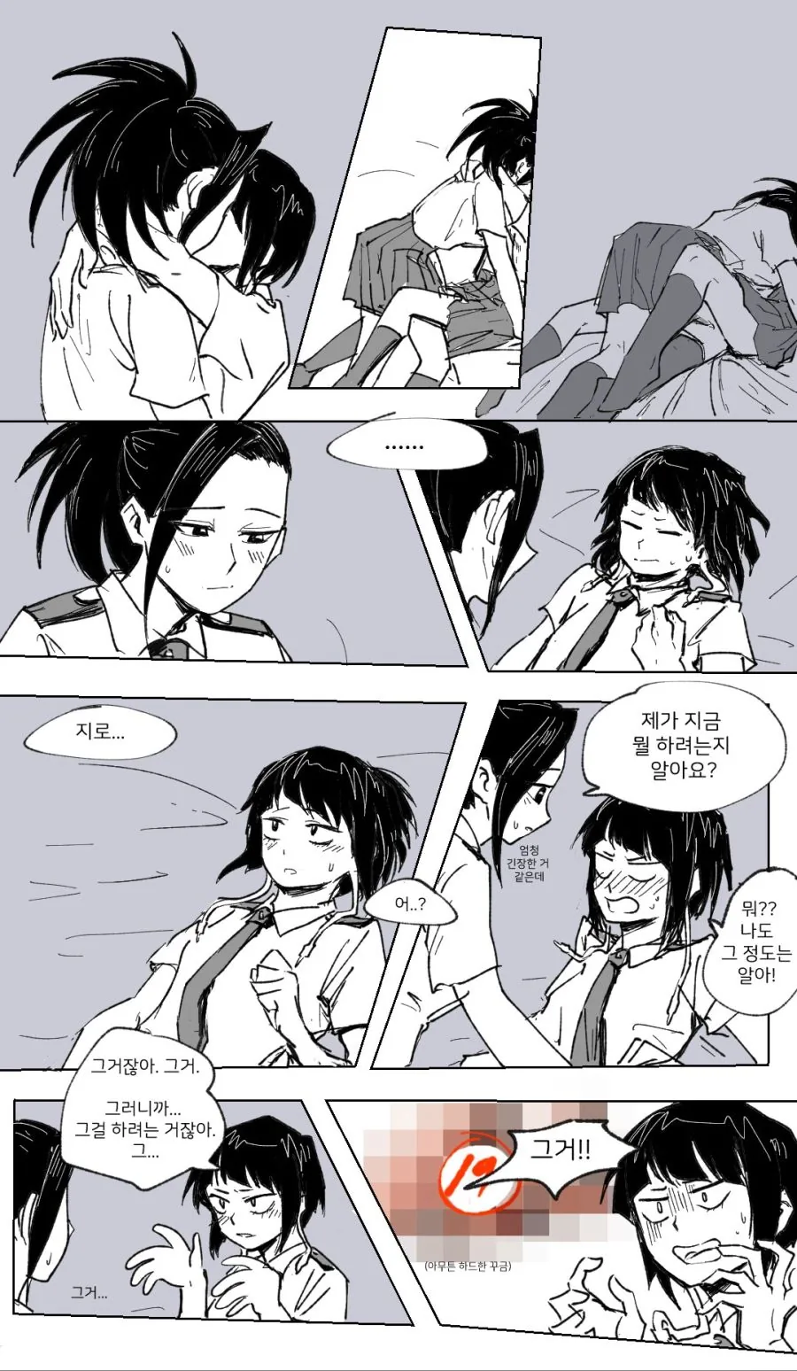 @)자 따라해보세요 우정 이미지 2
