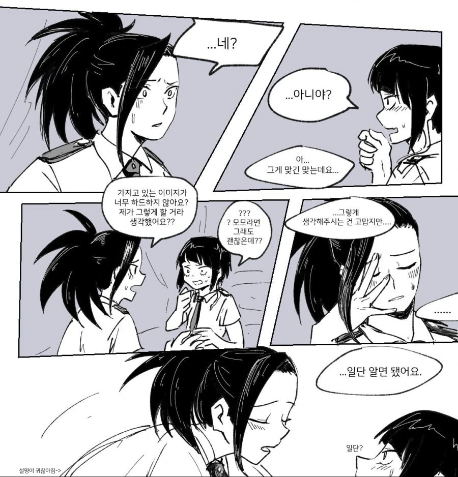 manga_4050108_002.webp