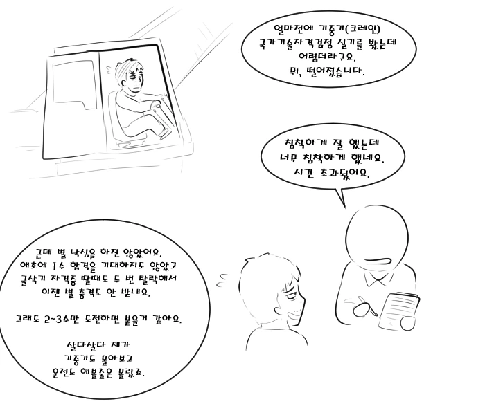 manga_447976_002.webp