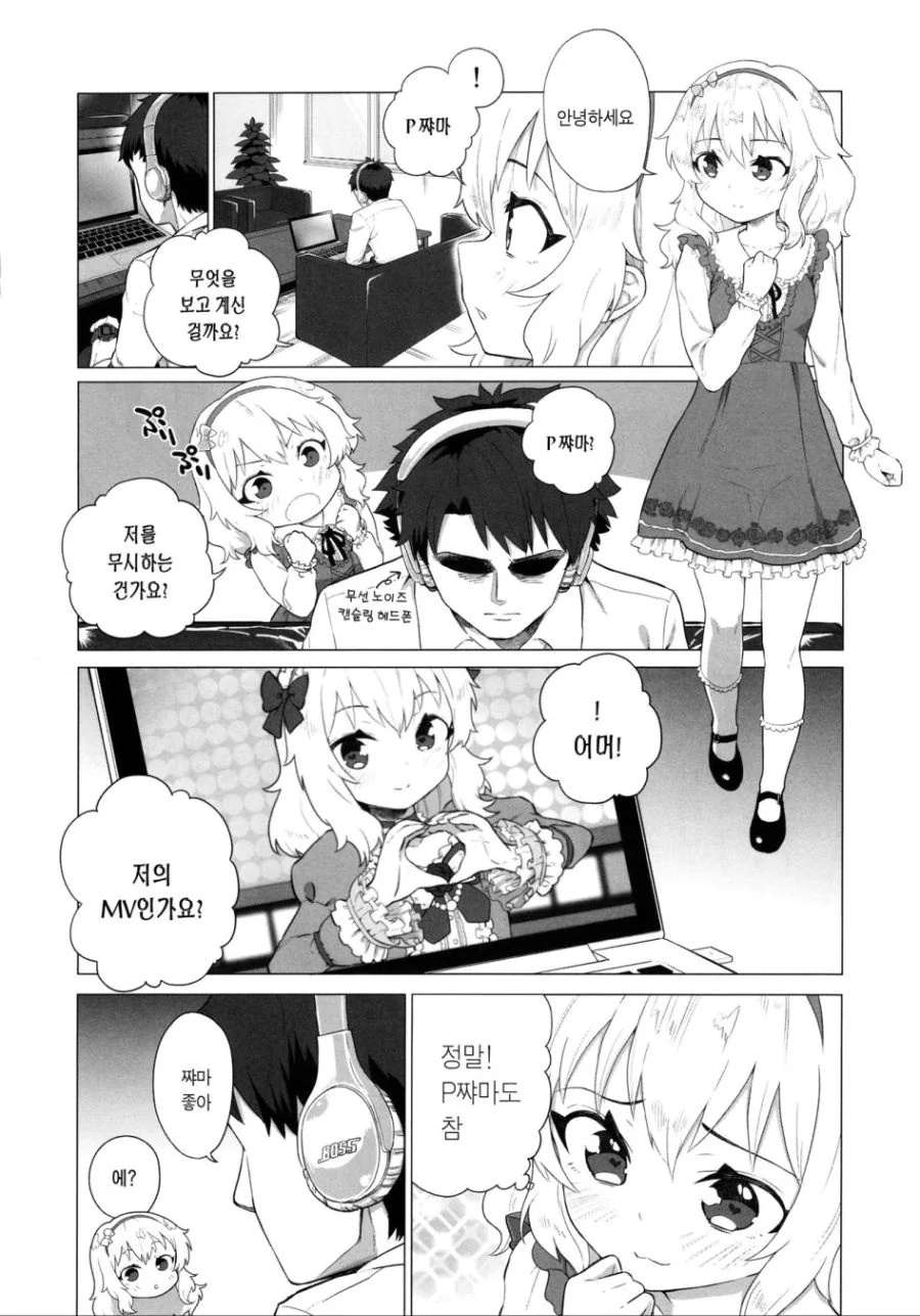 manga_464031_007.webp