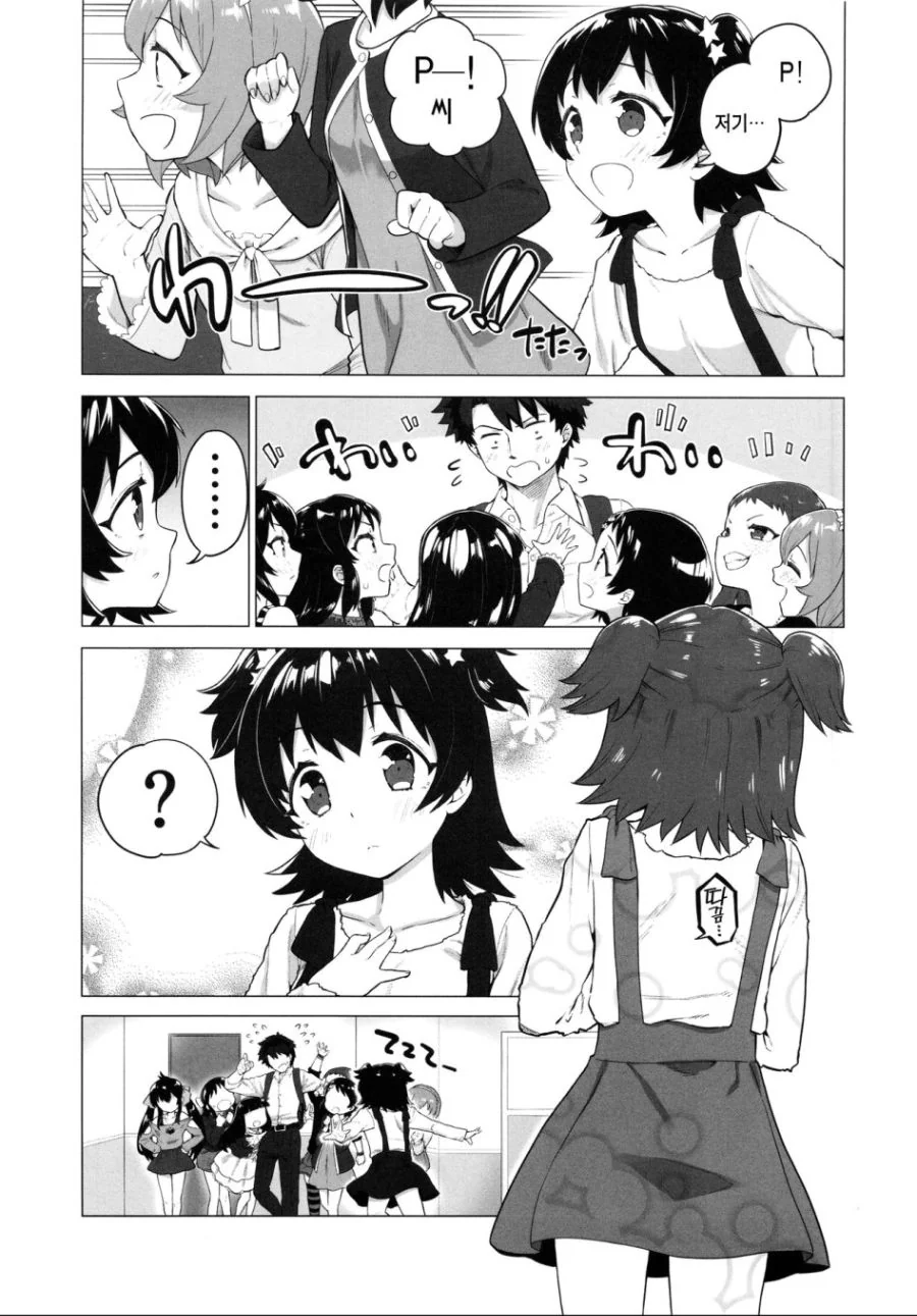 manga_464031_012.webp