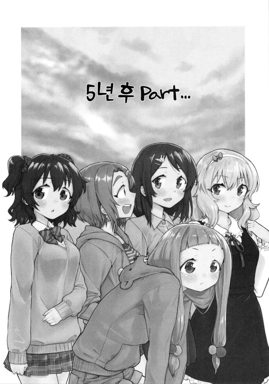 manga_464031_013.webp
