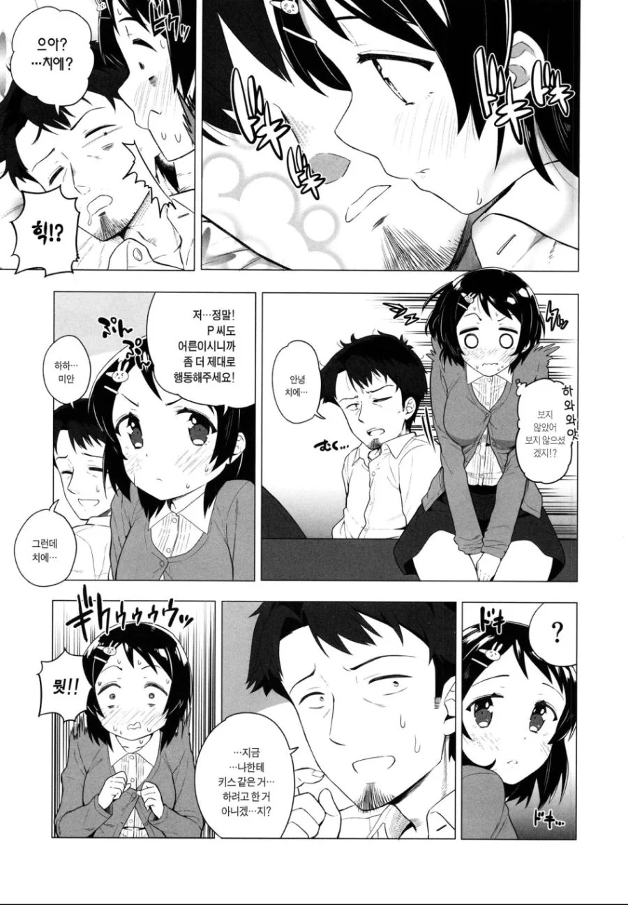 manga_464031_022.webp