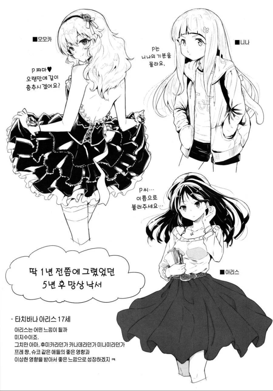 manga_464031_024.webp