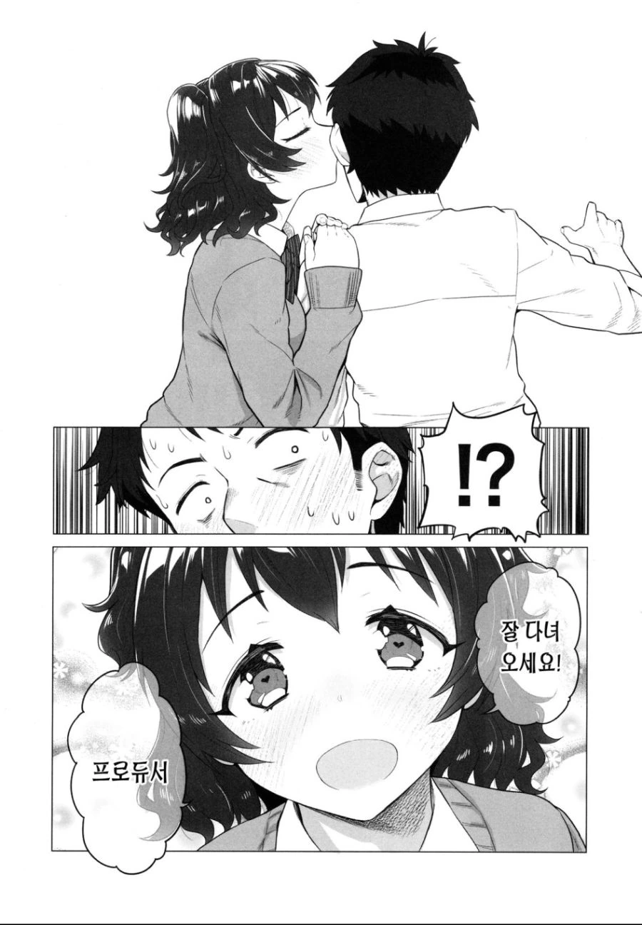 manga_464031_027.webp