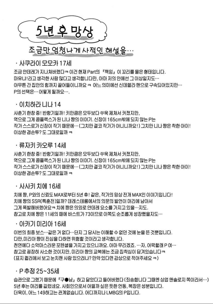 manga_464031_028.webp