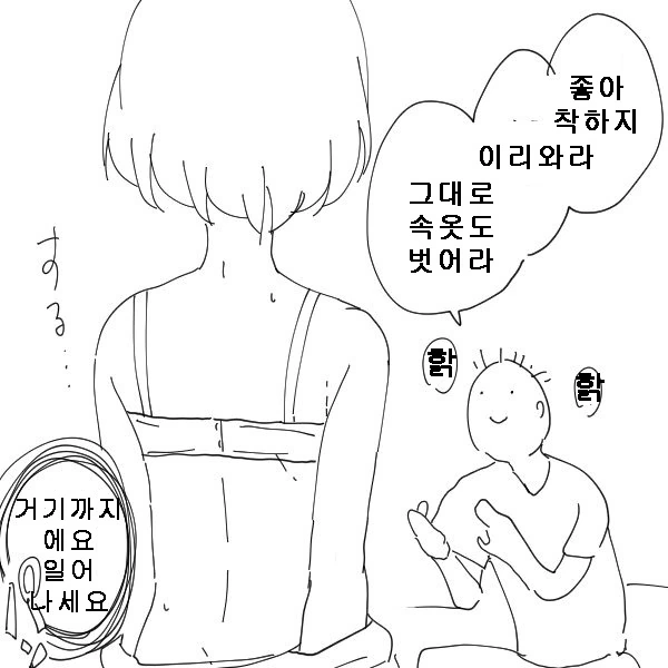 manga_476148_002.webp