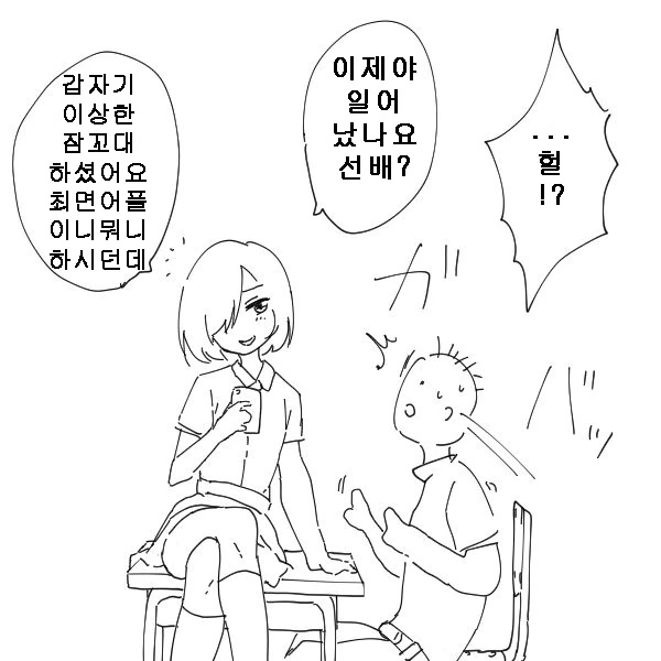manga_476148_003.webp