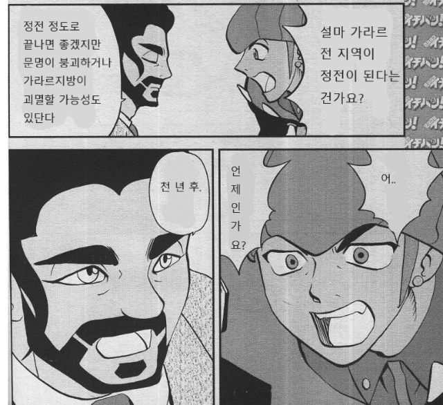 [@] 짤녀가 이러면 어캄? 대표 이미지