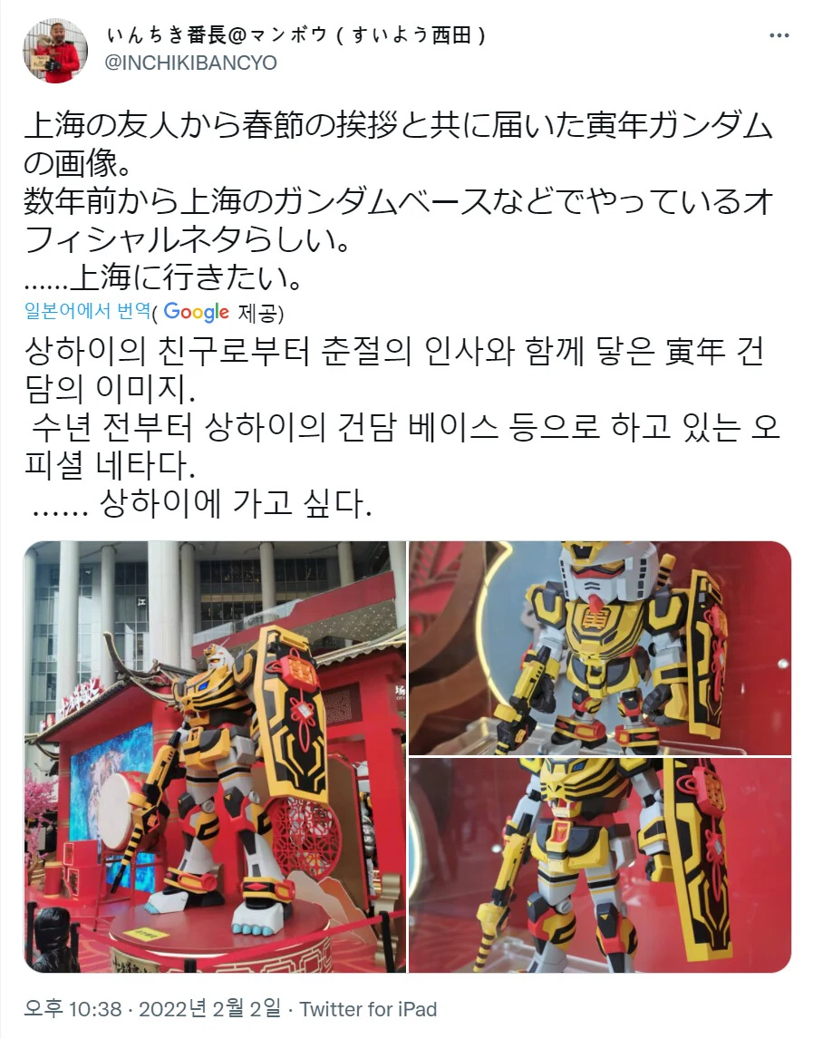 manga_55763307_004.webp