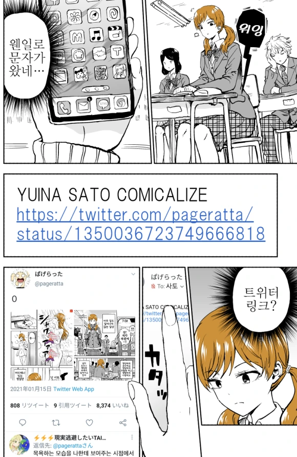 manga_574854_003.webp
