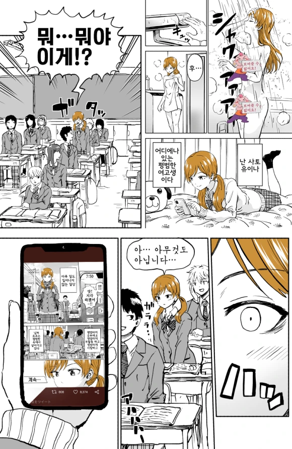 manga_574854_004.webp