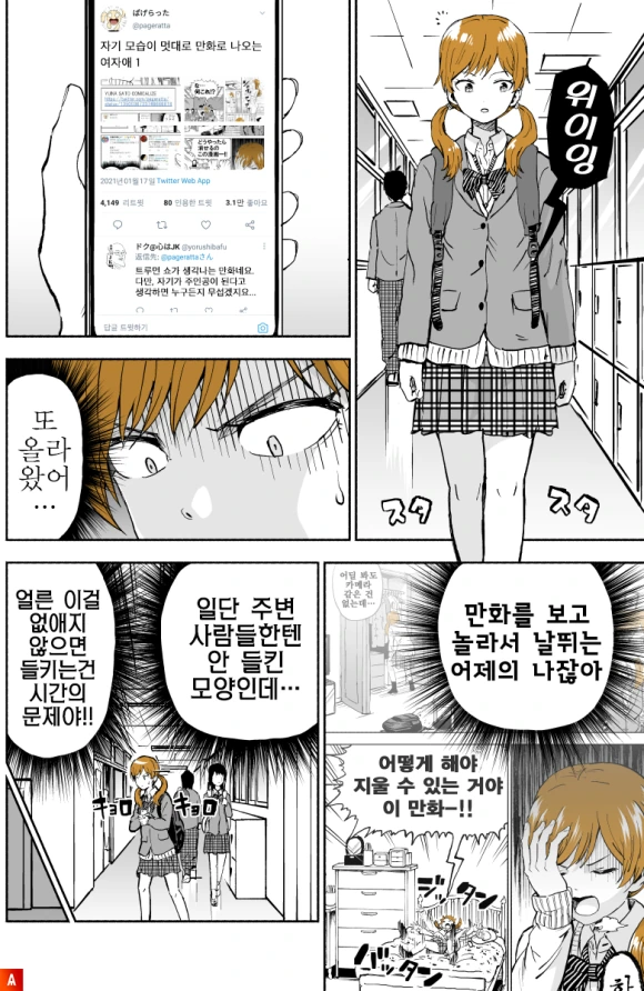 manga_574854_007.webp