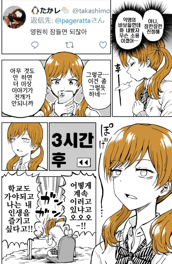 manga_574854_009.webp