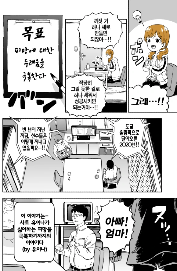 manga_574854_013.webp