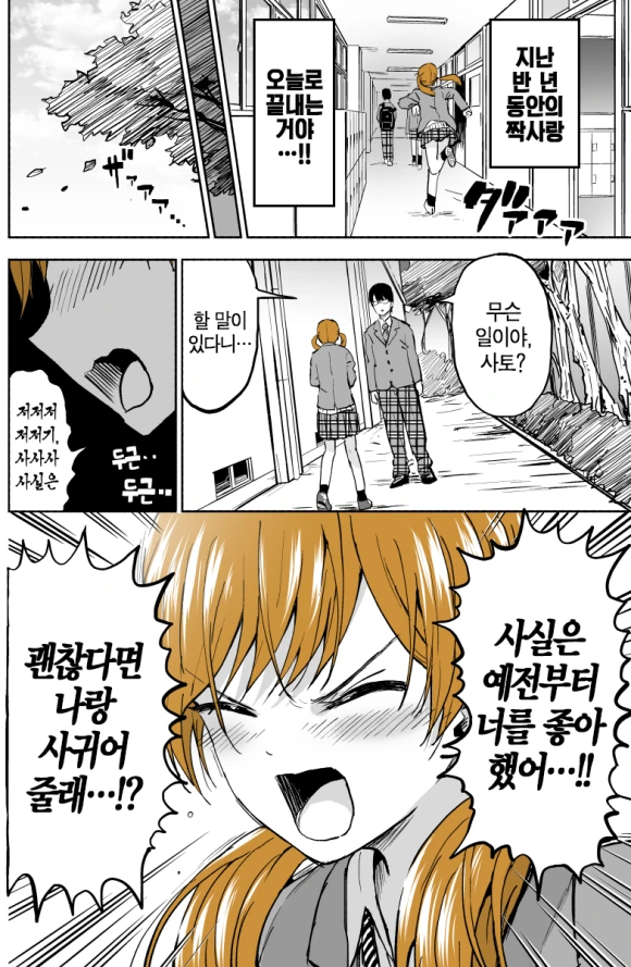 manga_574854_017.webp