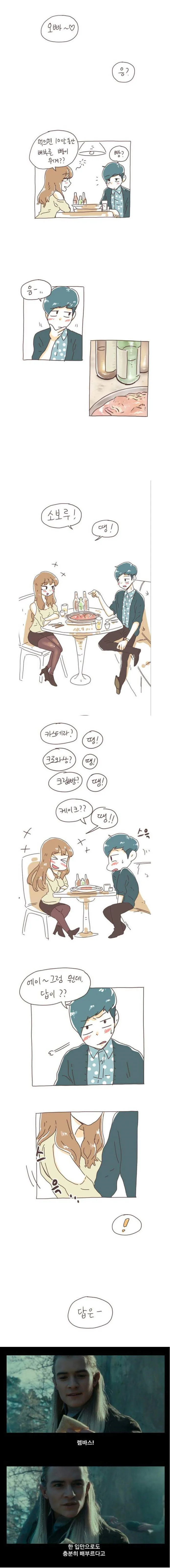[백합]네 엄마 쩔더라 이미지 3
