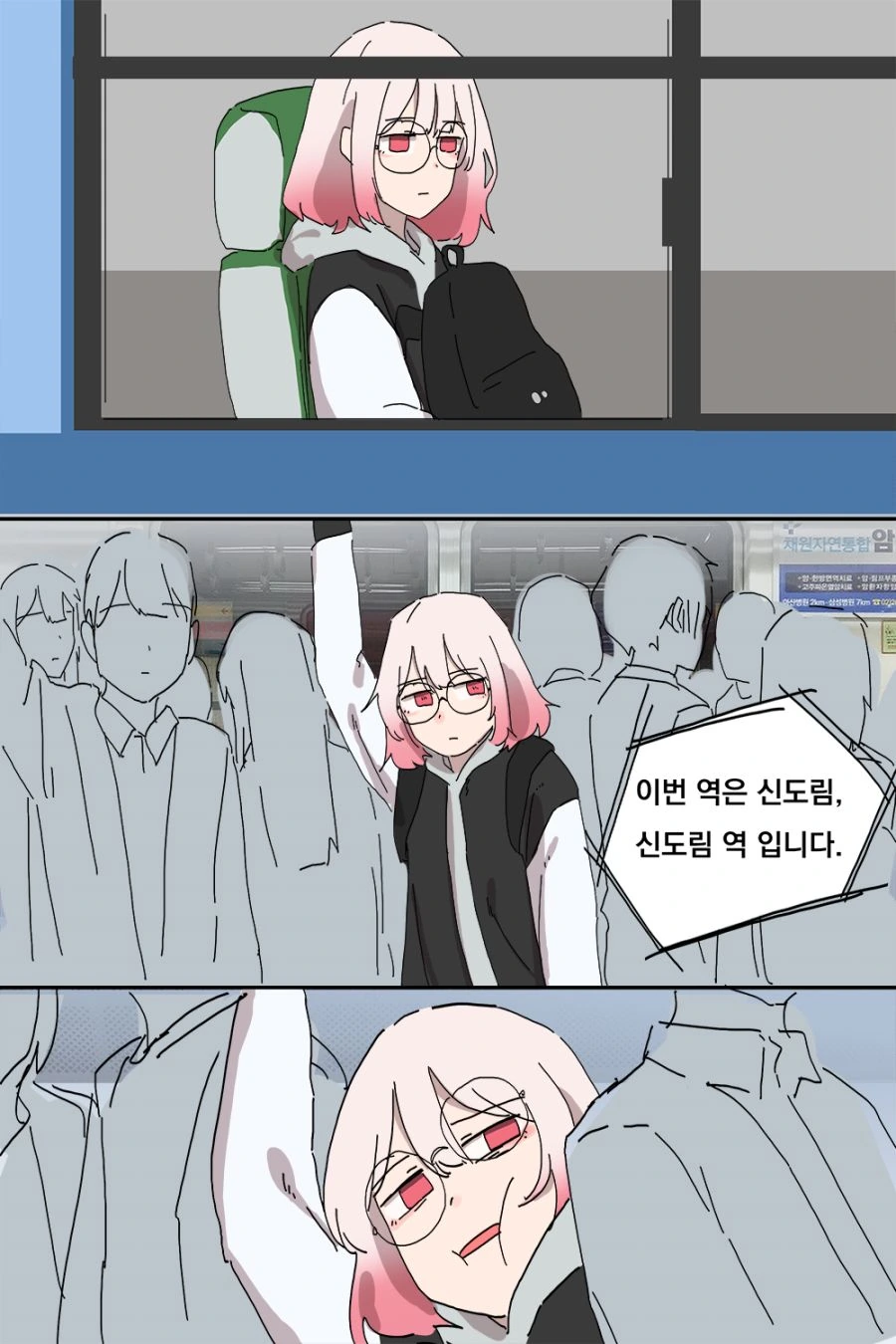 manga_579665_002.webp