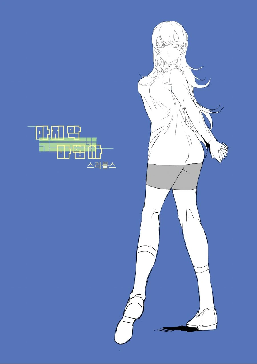@)행복한 11인가족.manga 대표 이미지