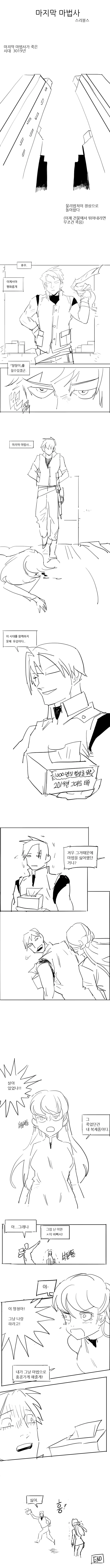 manga_58326_002.webp