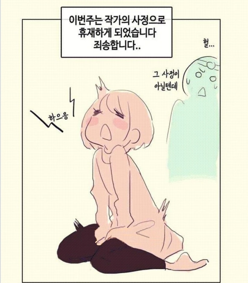 사역마 키우는 마녀 만화 대표 이미지