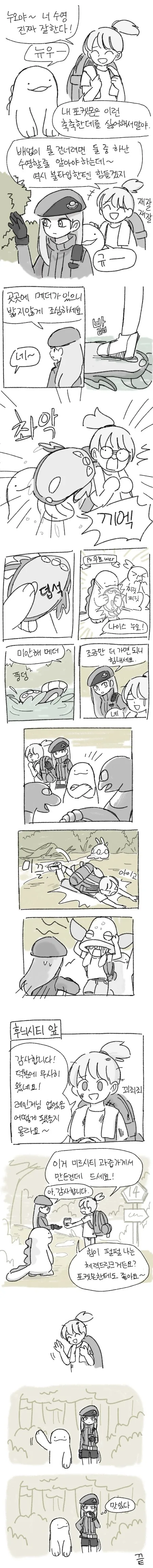 manga_713230_002.webp