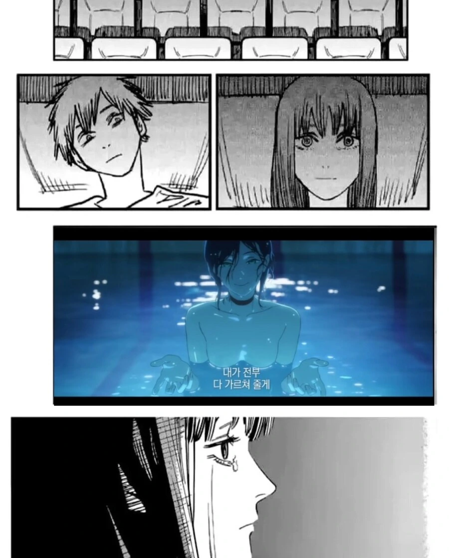 [포켓몬] 마휘핑이 귀여운.manhwa 이미지 2