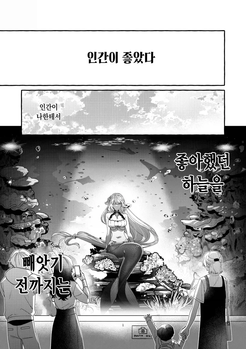 보컬로이드)호불호 크게 갈리는 미쿠.jpg 대표 이미지