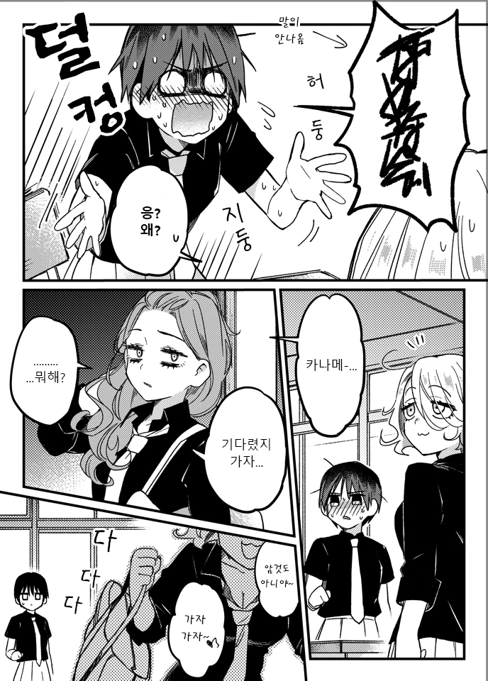 manga_811903_007.webp