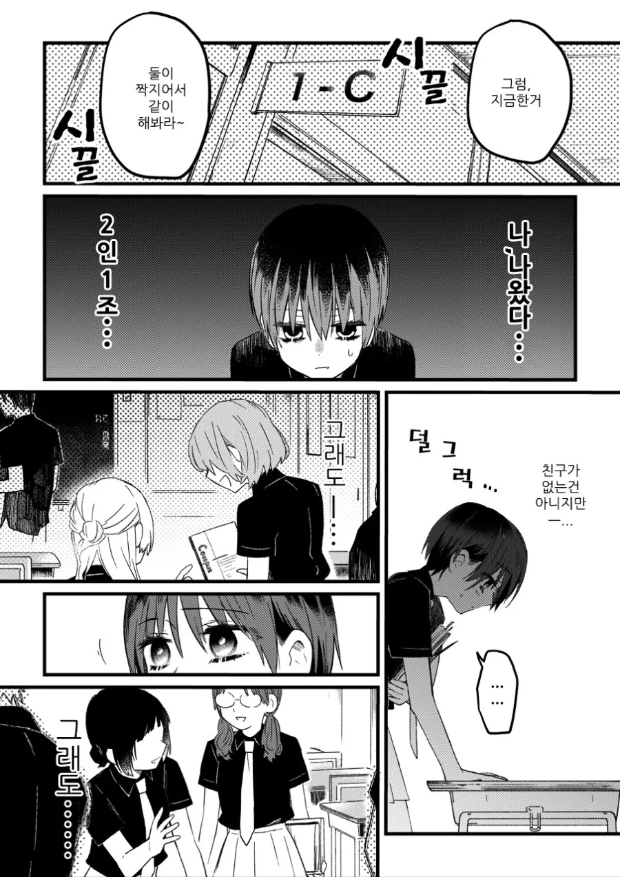 manga_811903_009.webp