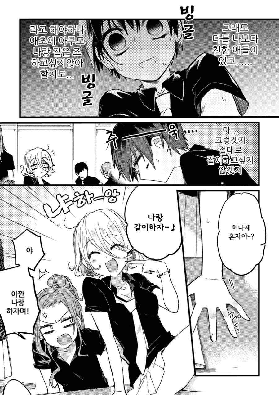 manga_811903_010.webp