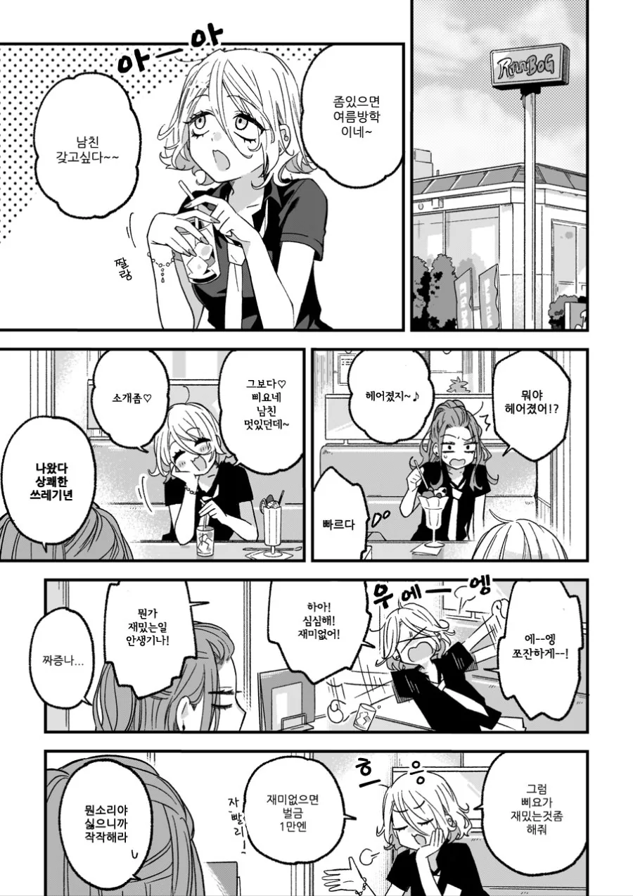 manga_811903_013.webp