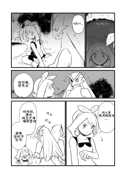 @) 누구게 마스터 토오루.manga 대표 이미지