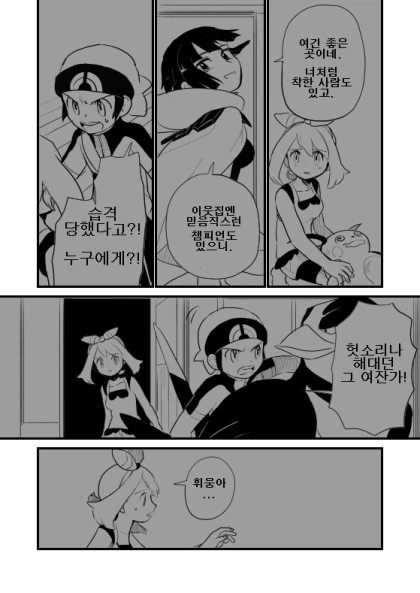 manga_839826_002.webp