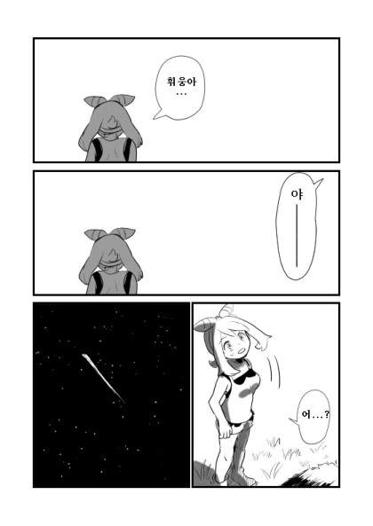manga_839826_004.webp