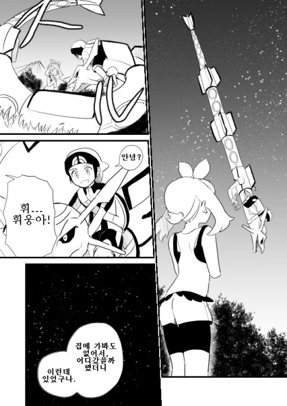 manga_839826_005.webp