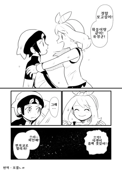 manga_839826_013.webp